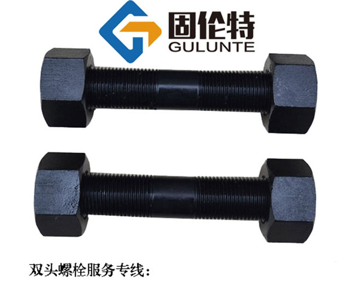 國標(biāo)12.9級雙頭螺絲廠家