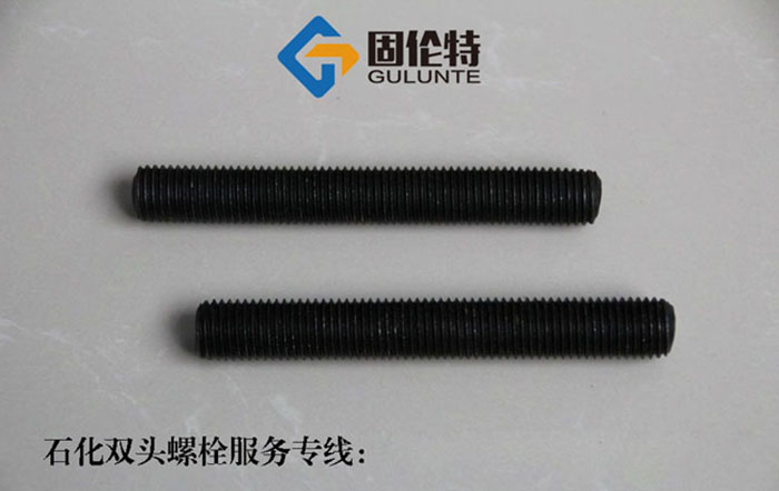 10.9級雙頭螺栓國標型號規格尺寸表大全,8.8級雙頭螺栓廠家直銷批發報價價格