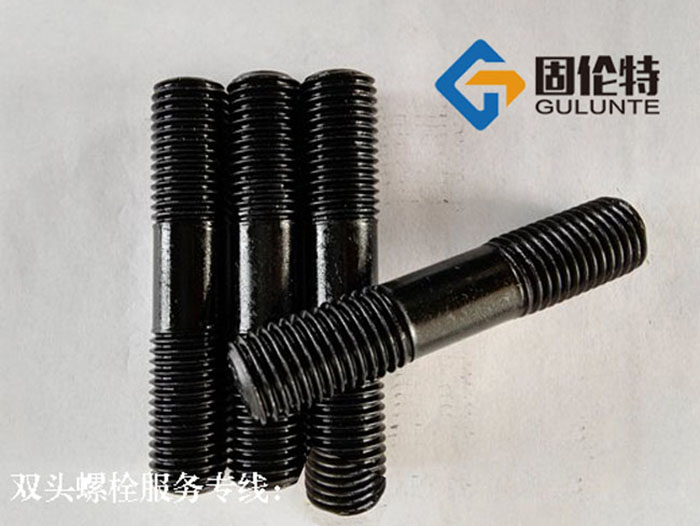 高強(qiáng)度10.9級(jí)雙頭螺栓廠家直銷批發(fā)報(bào)價(jià)價(jià)格