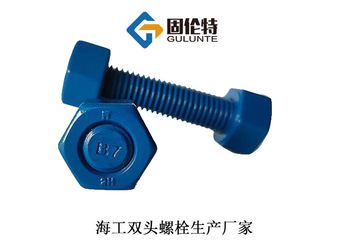 雙頭螺栓強度等級