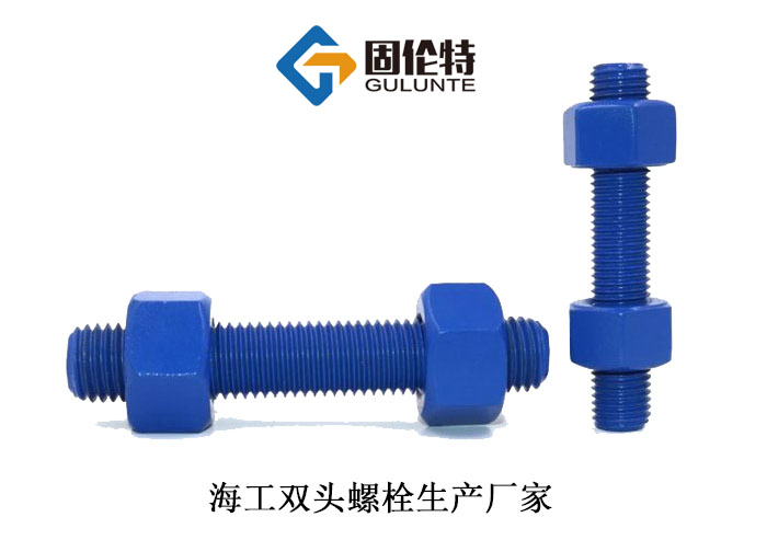 hg20613雙頭螺栓國(guó)標(biāo)型號(hào)規(guī)格尺寸表大全,高強(qiáng)度10.9級(jí)雙頭螺栓批發(fā)