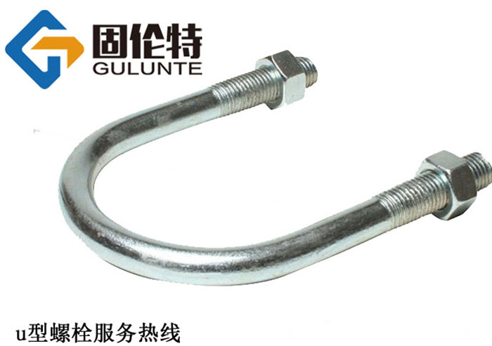光伏u型螺栓廠家直銷批發(fā)價(jià)格