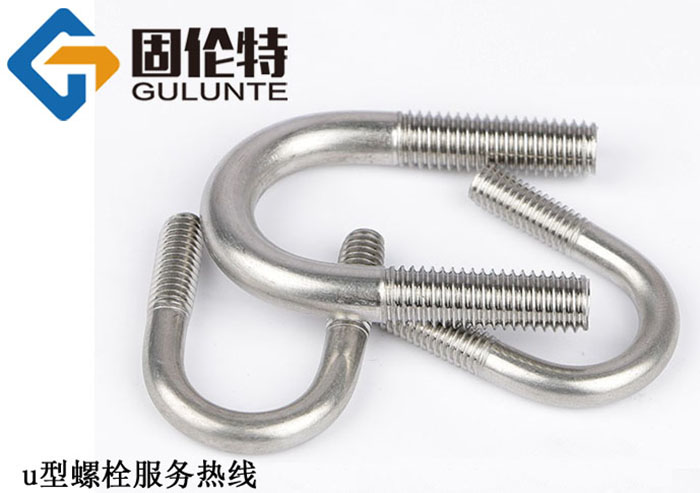 u型螺栓預(yù)埋件廠(chǎng)家