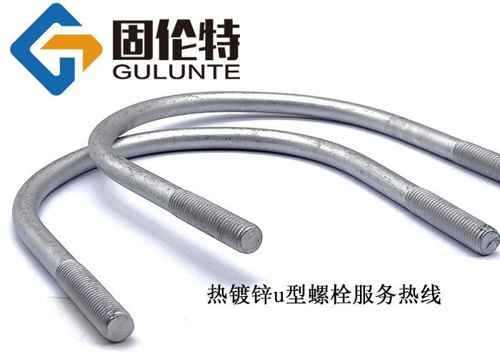 電力u型螺栓廠家直銷批發報價價格