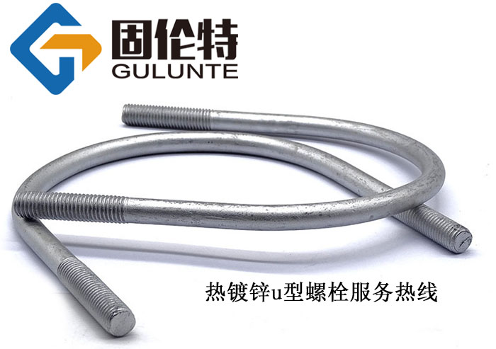 拉盤u型螺栓廠家直銷批發(fā)價(jià)格